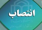 اطلاعیه